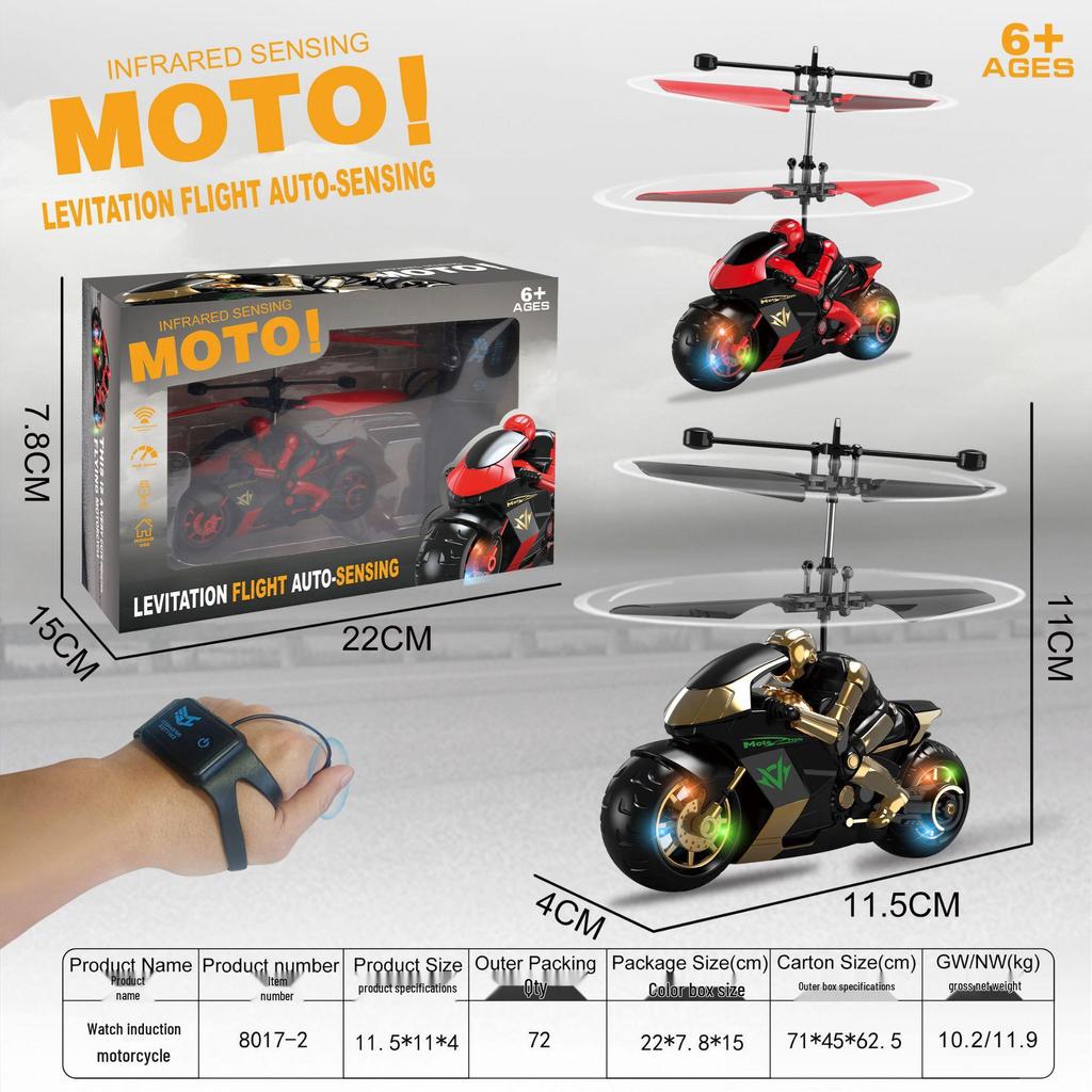 Rechargeable Remote Control Induction Helicopter Toy with Lights - Drop-Resistant Hovering Aircraft