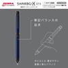 Zebra Pen Sharbo X ST3 Limited Dark Tone Series Dark Gray Multi-function SB14-DA-DGR