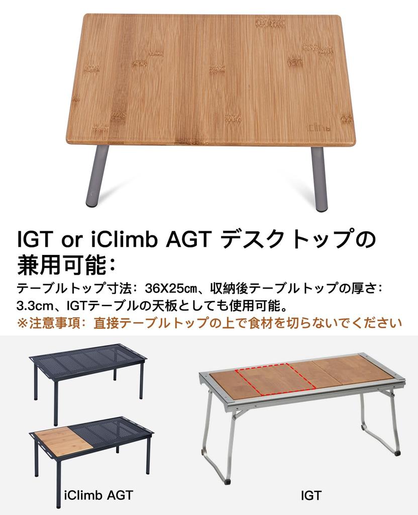 Camping Mini Low Table Bamboo Desktop Can Be Used with IGT Load 30KG Table 1kg Super Easy To Unfold and Take Down Super Contact 36x25x15cm Nature