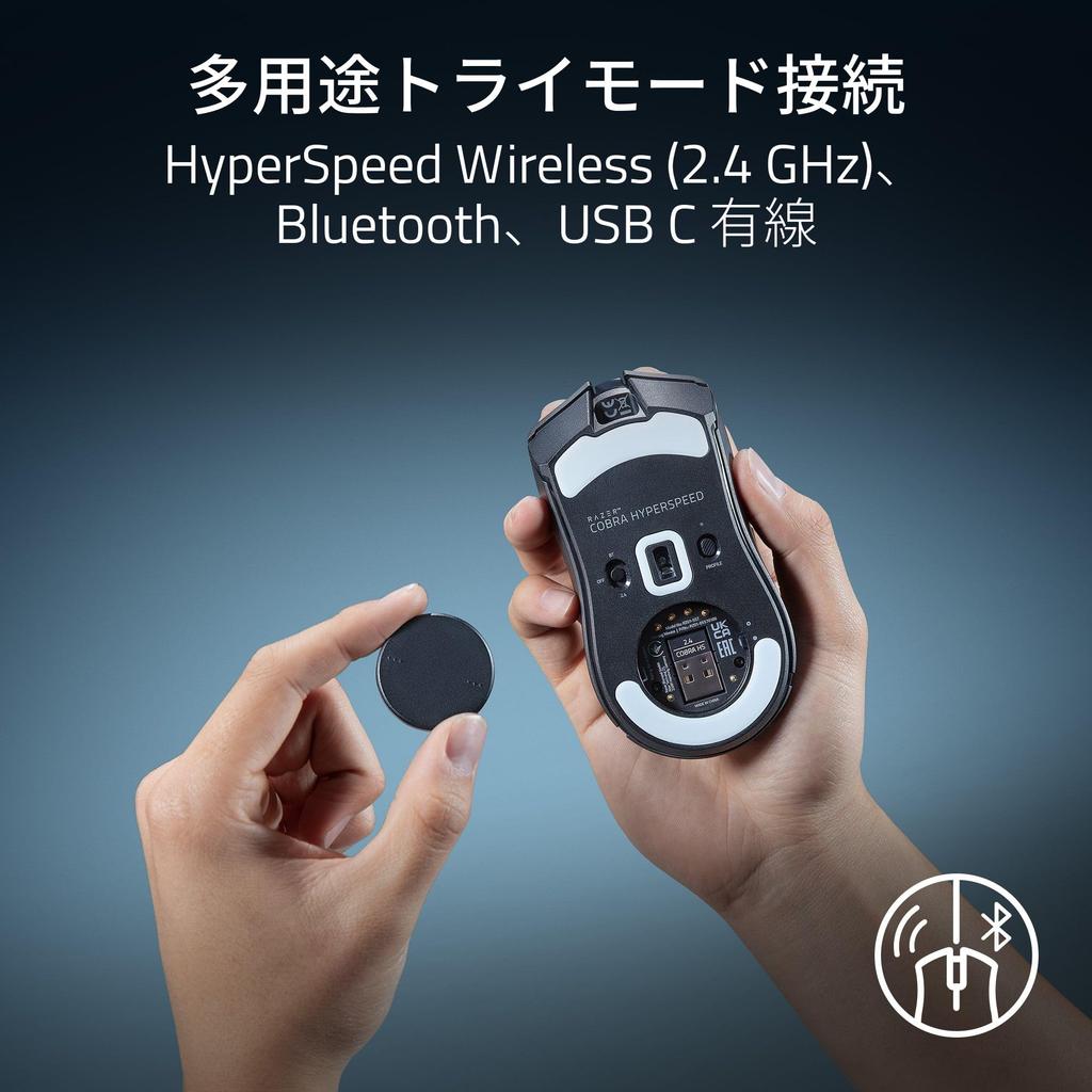 Razer Cobra HyperSpeed Wireless Gaming Fits Claw and Fingertip Underglow Focus X 26K Optical AI Prompt Master for Wireless Wireless 7 4th Generation