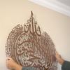 1PCS Islamic Wall Art Ayatul Kursi Stickers Waterproof Ramadan Wall Stickers Home Decoration Stickers
