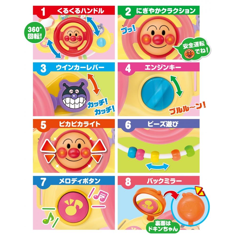 Anpanman Lots of Talking Outing Melody Handle Main Unit, Attachment Belt X 2