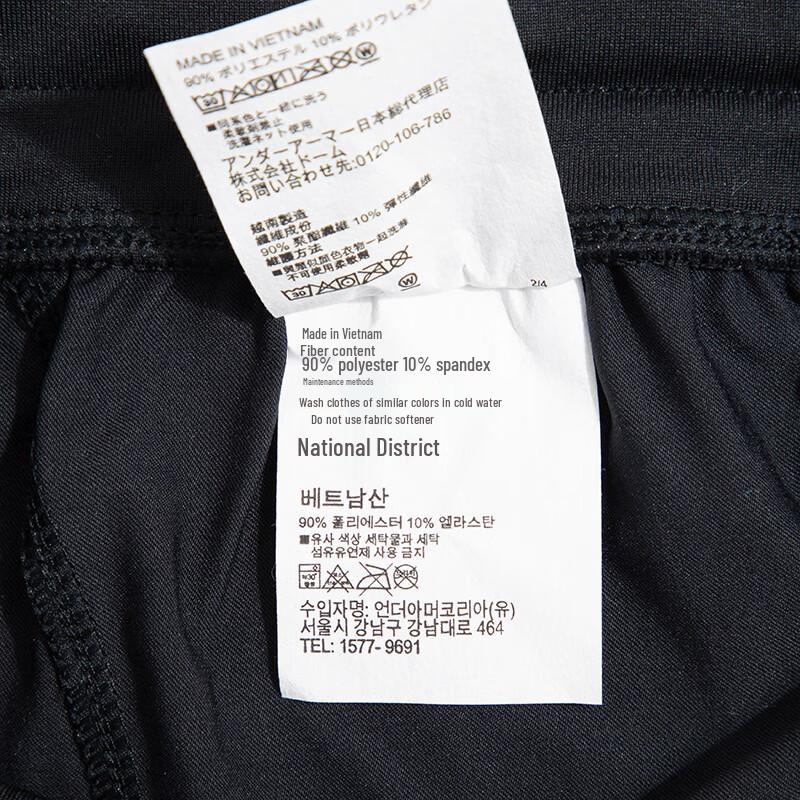 Under Armour Men's Woven Sport Casual Pants
