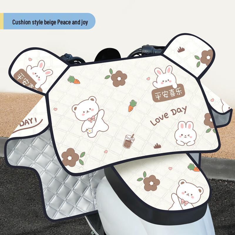 Miaoku Cycling Windproof Leg Cover