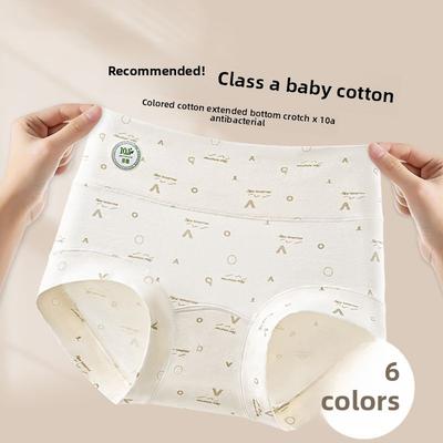 Damen Frühling Herbst Bedruckte Flanell Bequeme Baumwolle Verlängerter Schritt 10A Antibakteriell Flacher Boden Unterwäsche