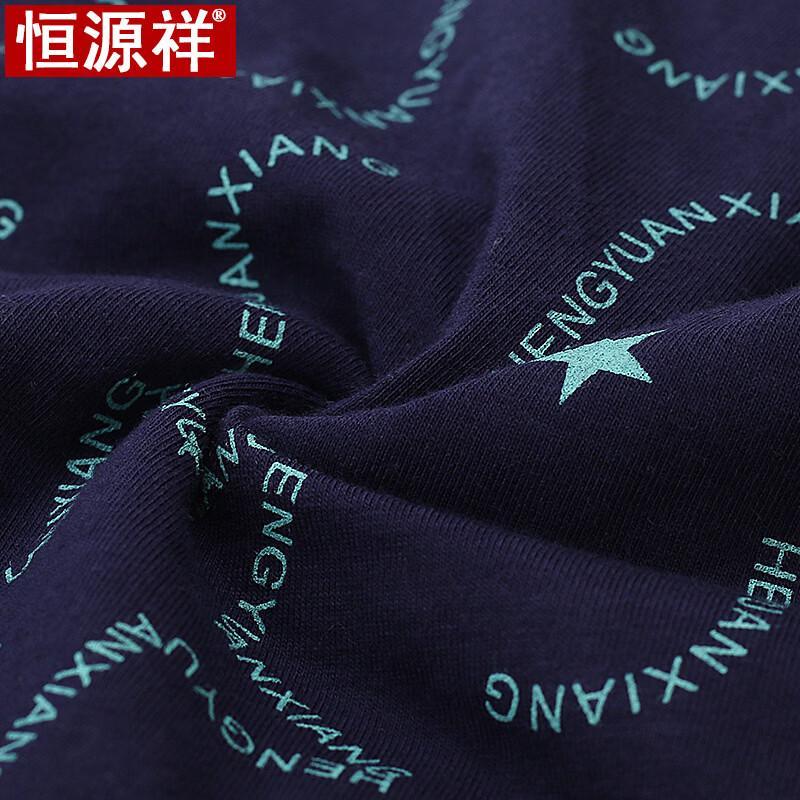 Hengyuanxiang Men's Cotton Boxer Briefs