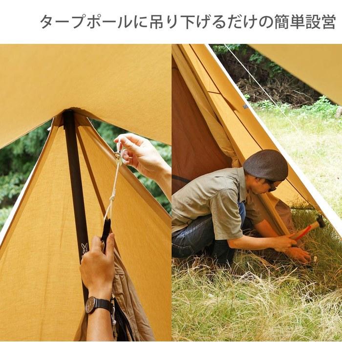DOD Chimaki Tent T2-656-TN (Brown) 260x260x200cm