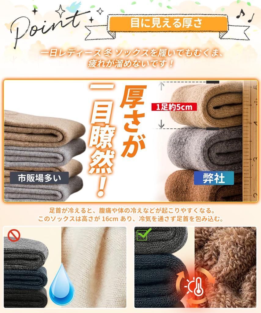 APIKIE Winter Socks Heat Up to Ultra Warm to Like Stepping on Thick Pile Wool Thermal Camping Dark Light Women's [Quick 38°C, Sub-Zero Temperatures]