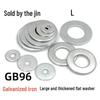 GB96 Zinc-Plated Iron Flat Washer 4.8 Grade, Oversized and Thickened with Hole