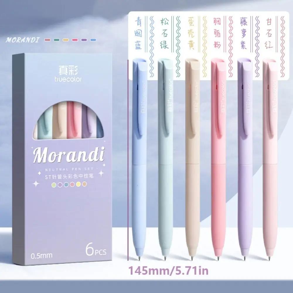 6Colors/Set Press Type Color Gel Pen 0.5mm ST Tip Color Ink Ballpoint Pen Macaron/Morandi/Retro Color Neutral Pen School Office