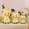 Anime Pokemon 50/70/90cm Mimikyu Pluszowa Zabawka Poduszka do Przytulania Poduszka na Sofę Komfort Snu Towarzysz Dekoracja Pokoju Pluszowa Lalka Prezent