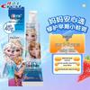 Crest Frozen Doppelwirkende Kinder-Antikaries-Zahnpasta