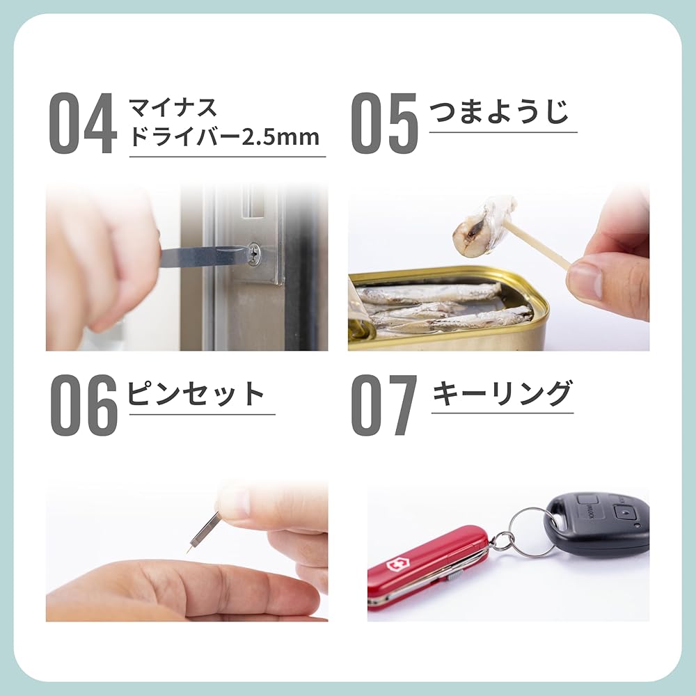 VICTORINOX Classic SD Multi-Function Knife, a Swiss-made multi-tool with 7 functions, including scissors, a flathead screwdriver, a nail file, and mor