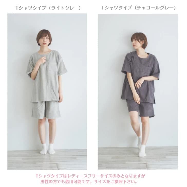 NAGI Pile Fabric Cotton Room Wear Relax Wear Setup Top and Bottom Set Pajamas Unisex One Size Fits Most Towel Lounge Wear Type 11 Light Gray [ANS]
