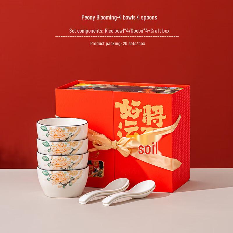 Peony Bloom Ceramic Dinnerware Set