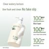 Kangaroo Mommy Teenager Oil Control & Fluffy Shampoo