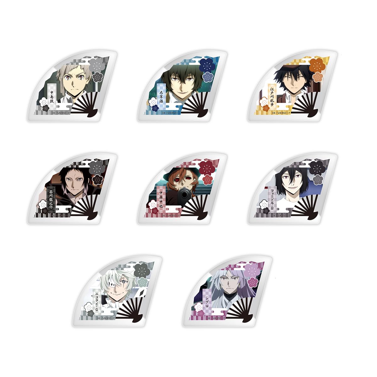 

Bungo Stray Dogs Acrylic Block Box of 8 Fan-Shaped Collection,