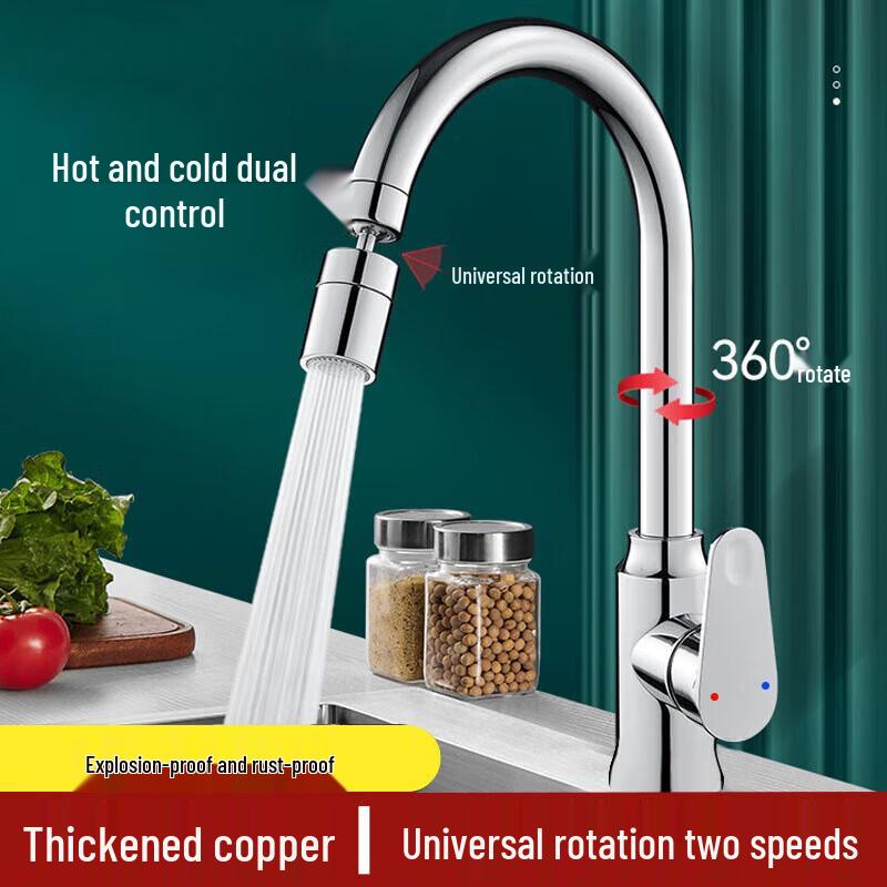 Zero Distance Full Copper Kitchen Faucet