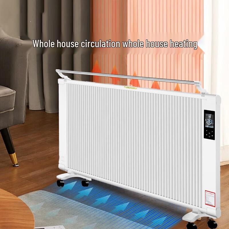 Wall-Mounted Carbon Fiber Electric Heater