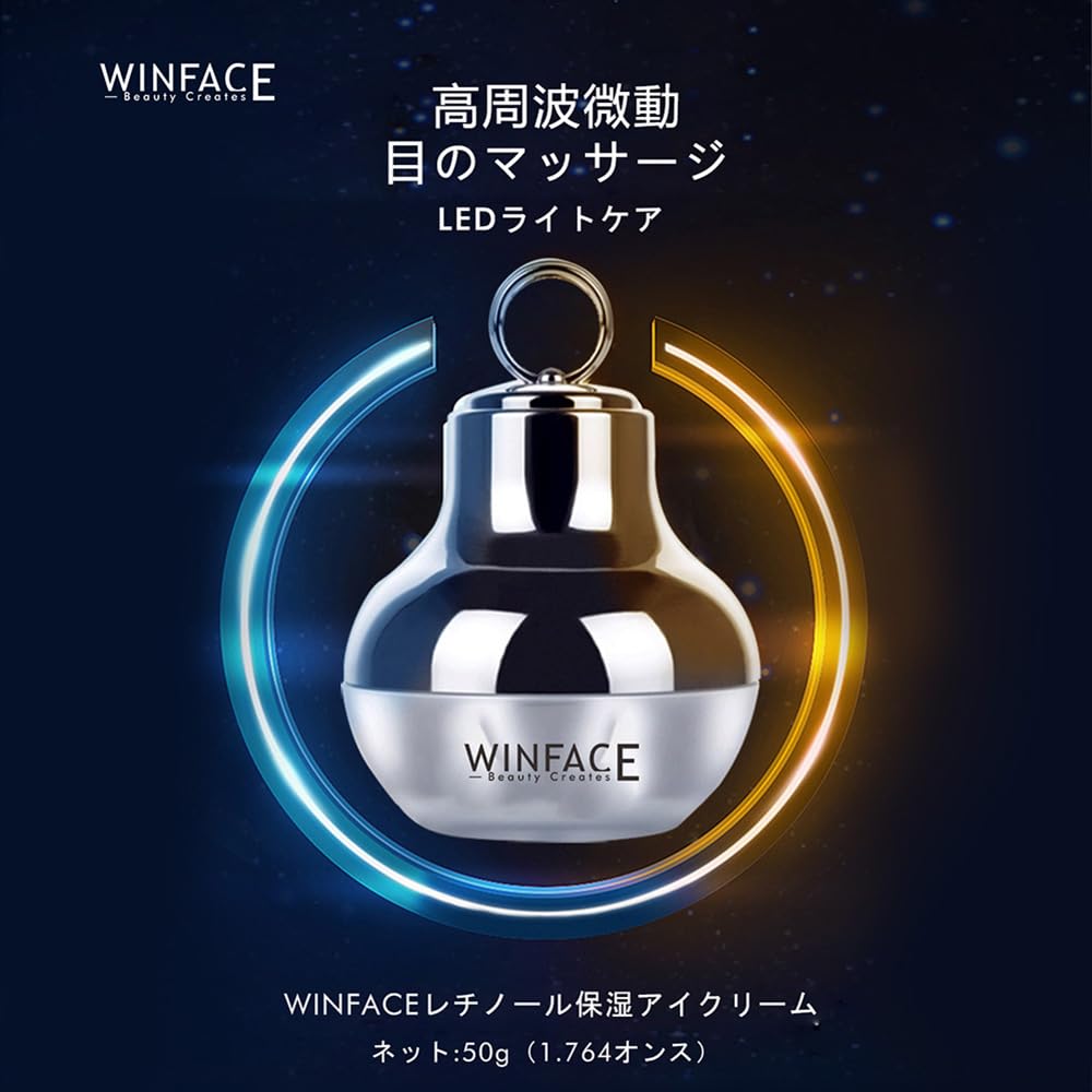 Retinol Augencreme, Reich an Retinol und Kollagen, Strafft die Haut um die Augen, Vibriert 6000 Mal pro Minute, Hilft der Haut bei der Aufnahme - 50g