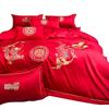 Wedding Dragon Phoenix Embroidered 4-Piece Bedding Set