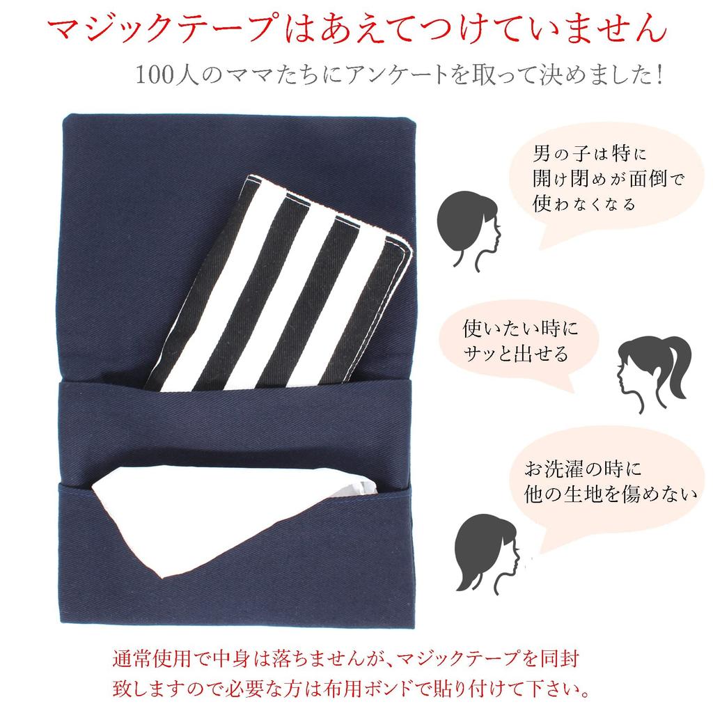 Shop Handmade Japanese Travel with Simple Design for Small Flower and Cherry Design [Jewelry M] Pocket/Pouch Clip, Kids,