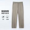 Lyocell Tencel Cotton Men's Thin Casual Pants