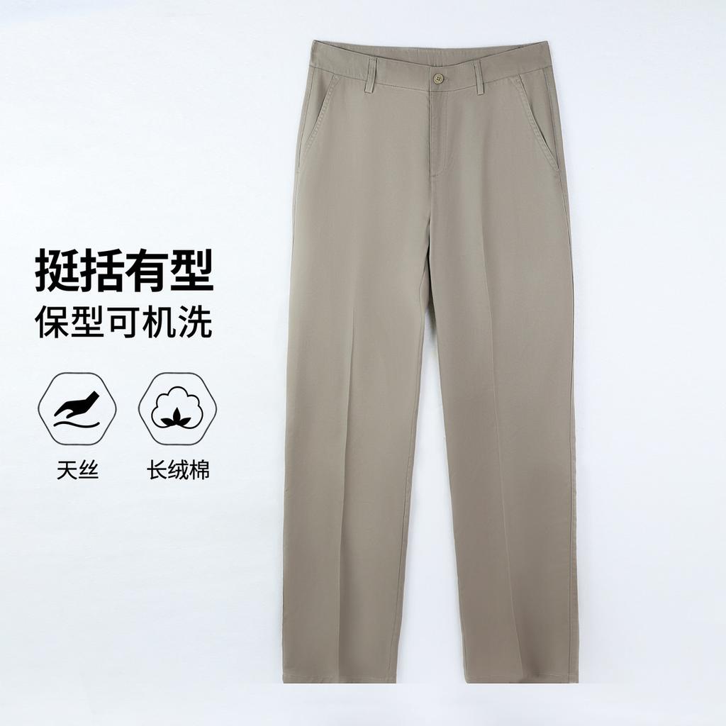 Lyocell Tencel Cotton Men's Thin Casual Pants