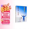 Fitness Qigong Six-Character Formula