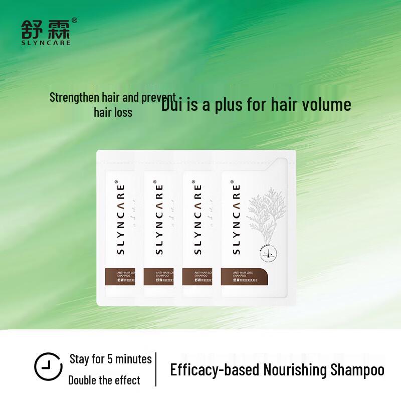 Shulin Hair & Scalp Care Trial Pack