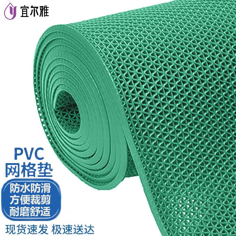 PVC Hollow Anti-slip Floor Mat 2m x 1m