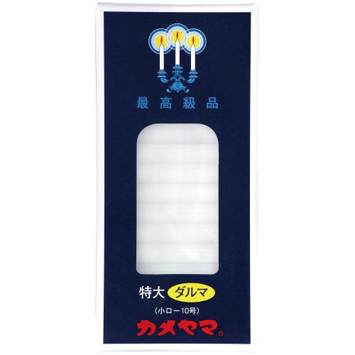 Kameyama Small Candles, Extra Large Daruma, Small Candle No. 10, 225g, Approximately 64 Candles, Approximately 40 Minutes