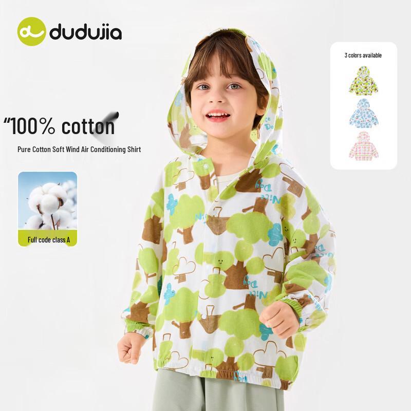 Dudu Family 100% Cotton Kids Summer Hooded Jacket