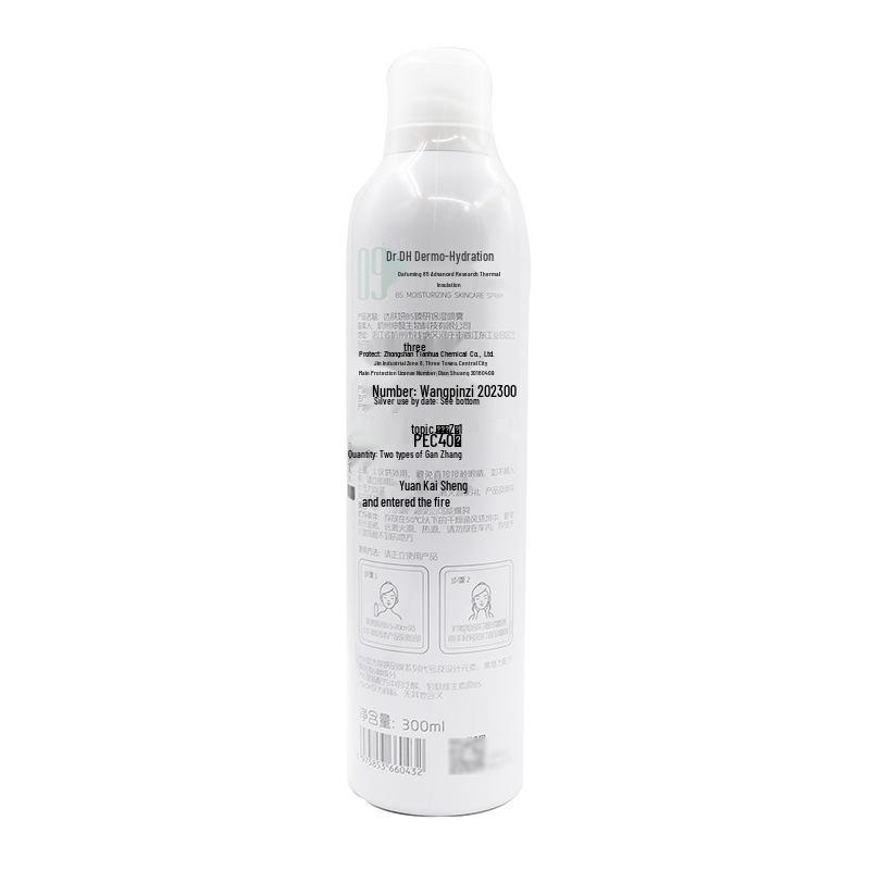 Dafuyan B5 Feuchtigkeitsnebel 300ml
