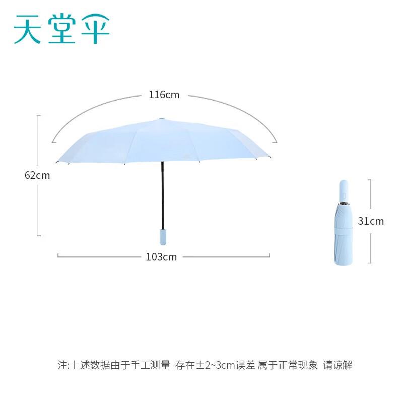 Paradise Automatic UV Protection Foldable Sun Umbrella