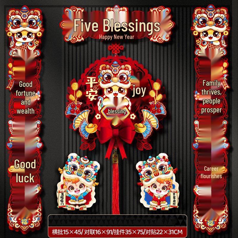 Shengbei Chinese New Year Couplets and Door Decorations Set