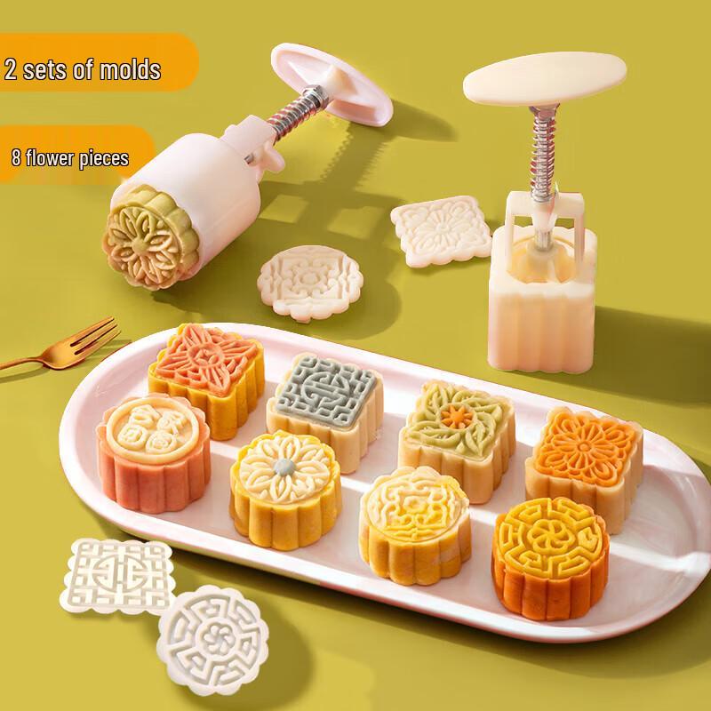 Yongduo Cake Pastry Mold