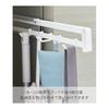 Yamazaki Jitsugyo Magnetic Refrigerator Side Hideable Slide Hook White Body: W2.5 X D45 ~ 83 X H6.4cm Tower Hide Storage Hanging Storage Tool Hook