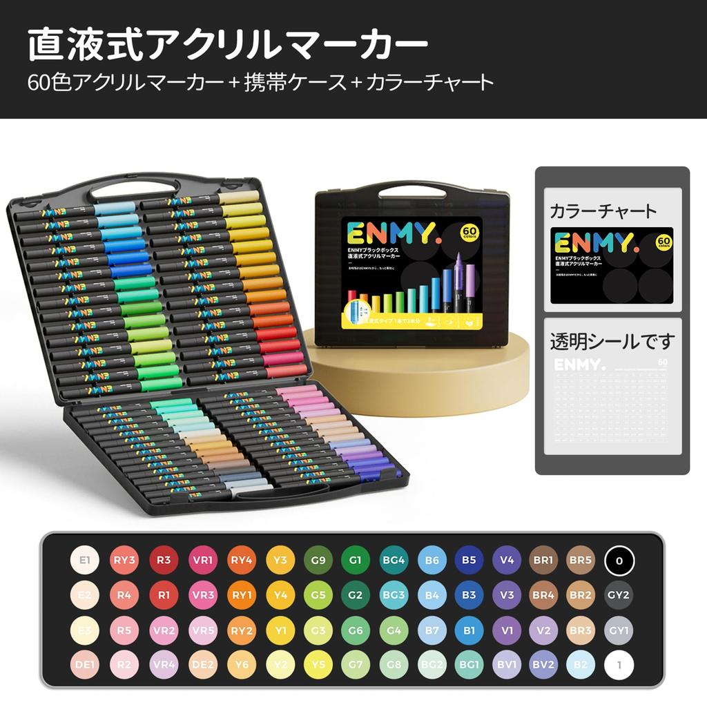 ENMY Black Box Set of Acrylic Art Brush Pens for and Fabric 60-Color Direct-Fill Markers, Water-Based, Skin-Tone Markers, Art, Manga, Fabric,