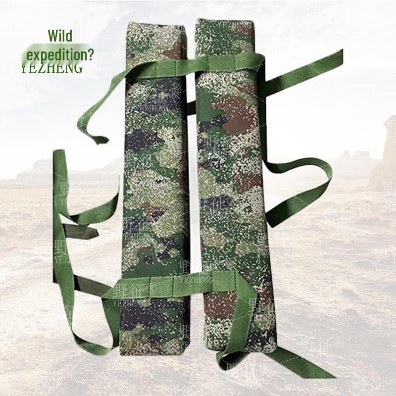 Yezheng Outdoor Floating Gear Bag