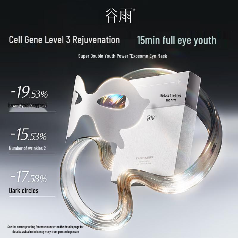 Guyu Anti-Wrinkle Moisturizing Eye Mask