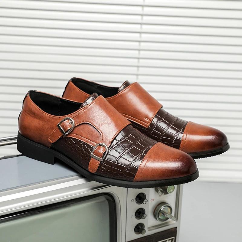 Monk Shoes Men Shoes PU Colorblock Classic Business Casual Party Retro Crocodile Pattern Double Buckle Fashion Dress Shoes CP093