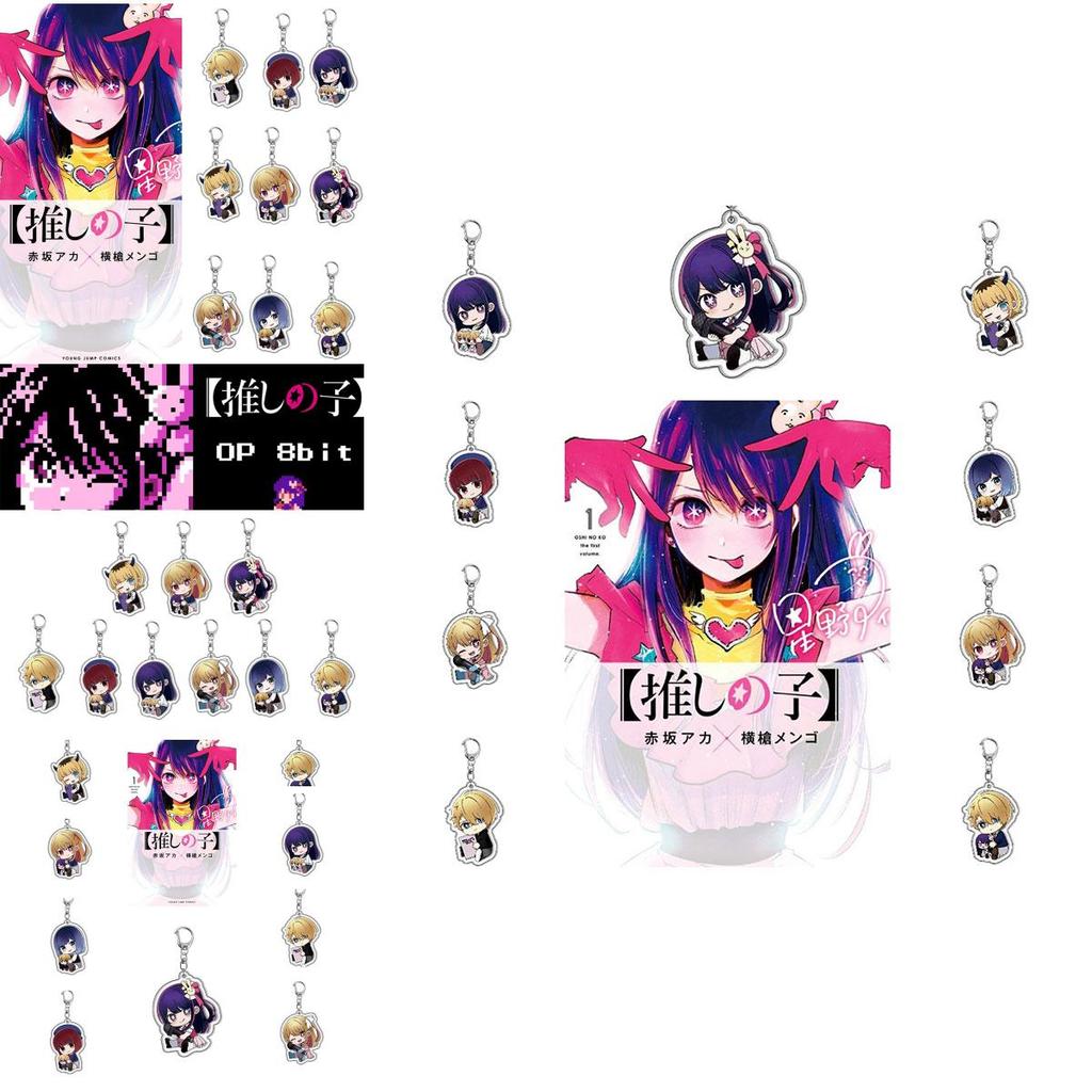 Acrylic Keychain With Starry Love Anime Characters Perfect For Gifting