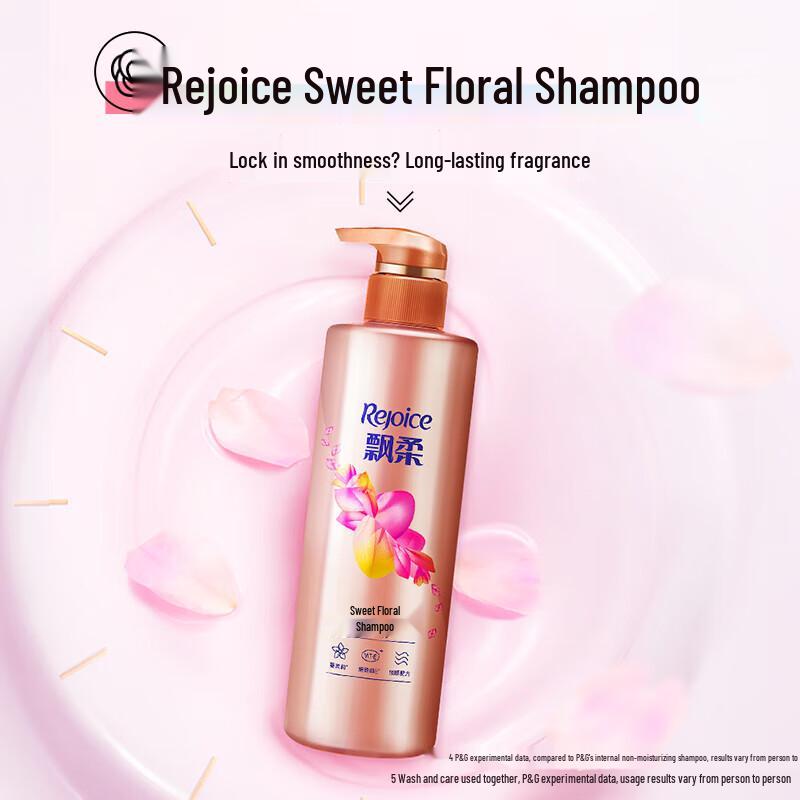 Rejoice Sweet Floral Scent Shampoo