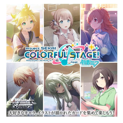 Weiss Schwarz Booster Pack Project Sekai Colorful Stage! feat. Hatsune Miku Vol.3 BOX