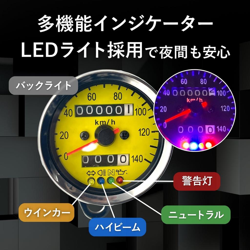 RiNan. Motorsykkel Speedometer Mekanisk LED 140 km Universell Svart x Gul