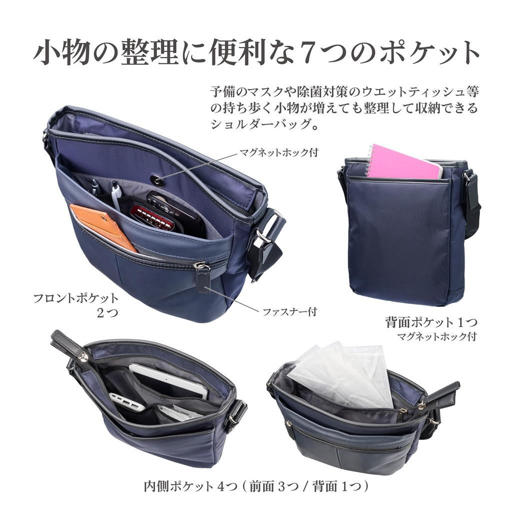 HAKUBA Fineseed Tokyo Casual Shoulder Bag Vertical Design with 7 Pockets for Easy Perfect for Casual Outings Like and Navy Men's CS2405, Organization,