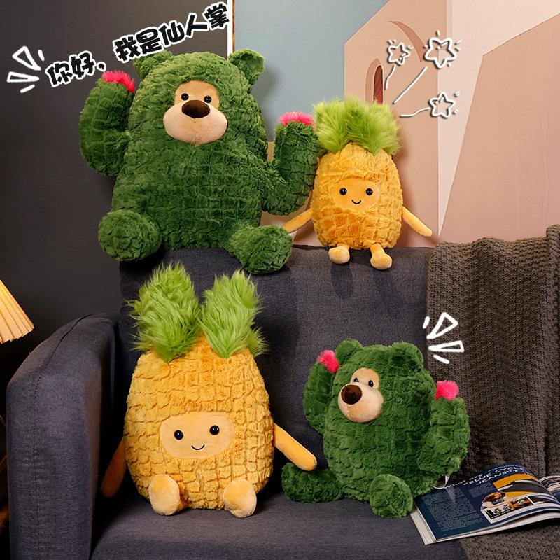 Kaktus Ananas Plüschpuppe niedliche Afro-Kopf Ananaspuppe kreative beruhigende Stoffpuppe für Kinder