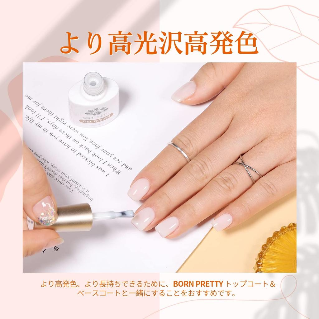 BORN PRETTY Gel Nail Milky White Sheer Color Natural White Color Transparent Clear Nail Art Salon Supplies Polish, Gel, Jelly-like Gel, Gel, Base,