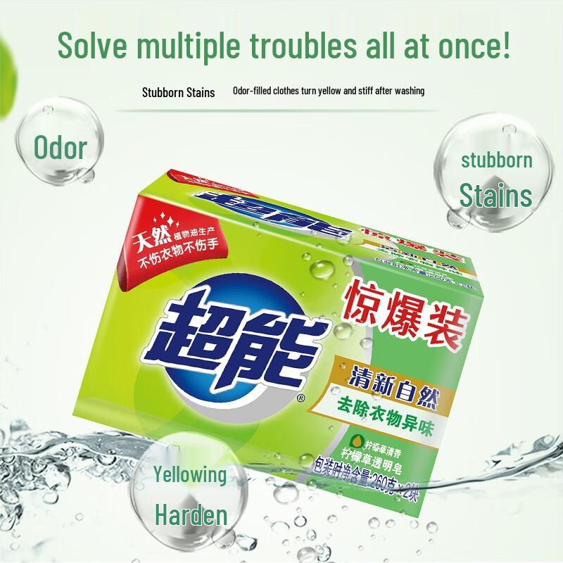 Chao Neng Transparent Laundry Soap